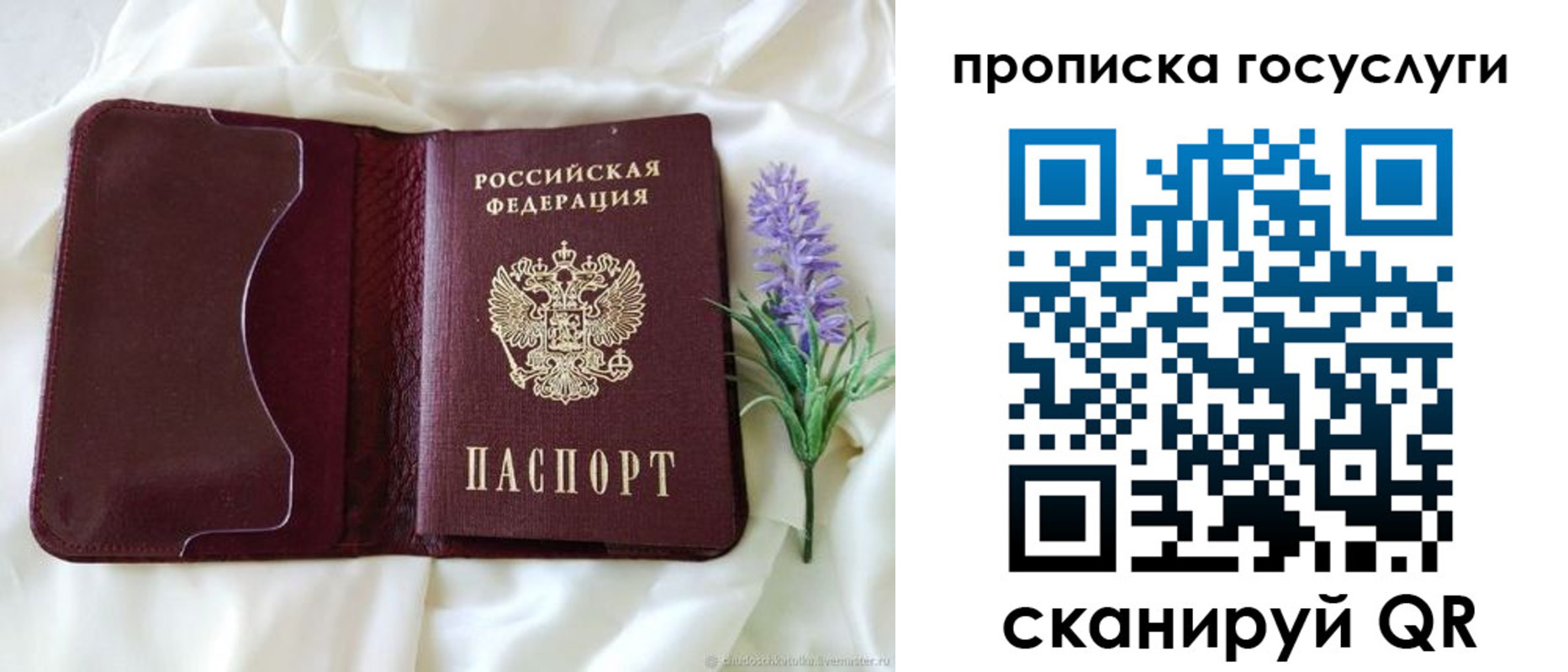 форма 3 в Новой Ляле