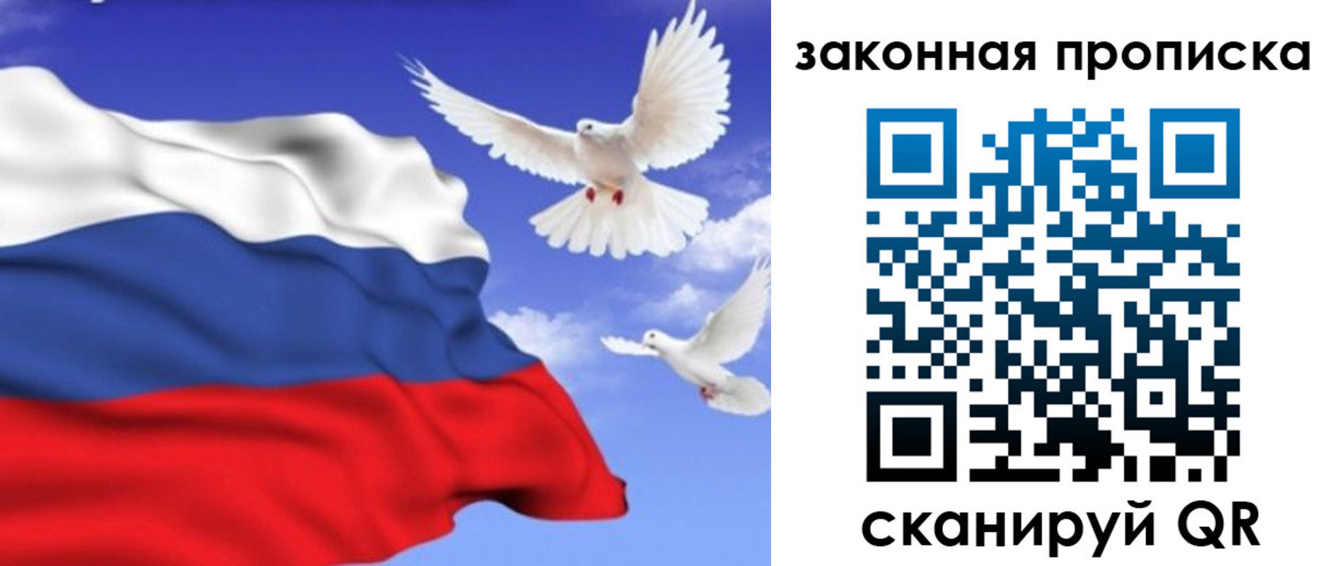 регистрация в Новой Ляле