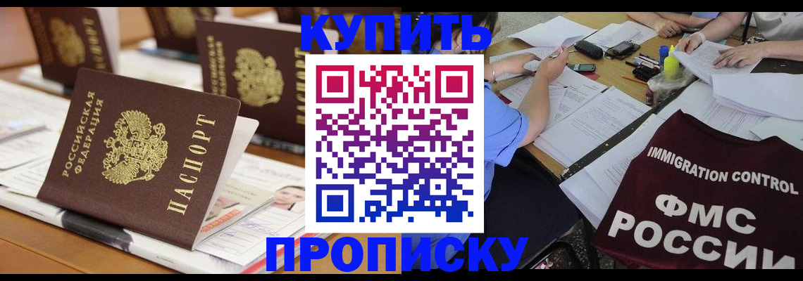 временная регистрация поиск в Новой Ляле
