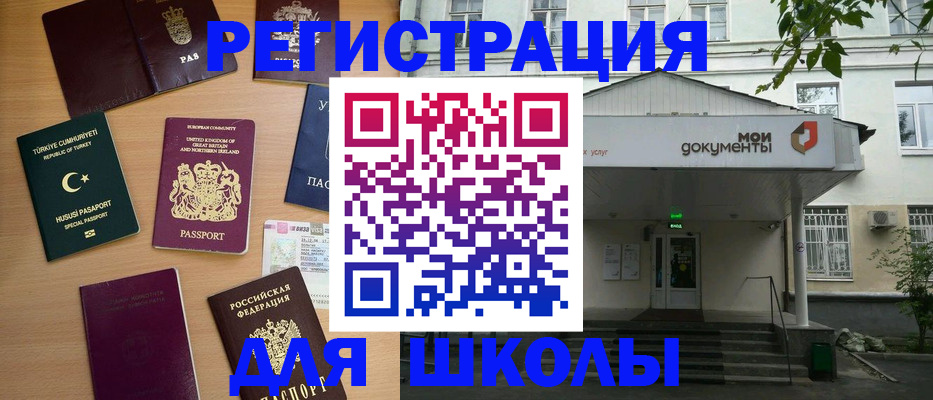купить прописку в Новой Ляле