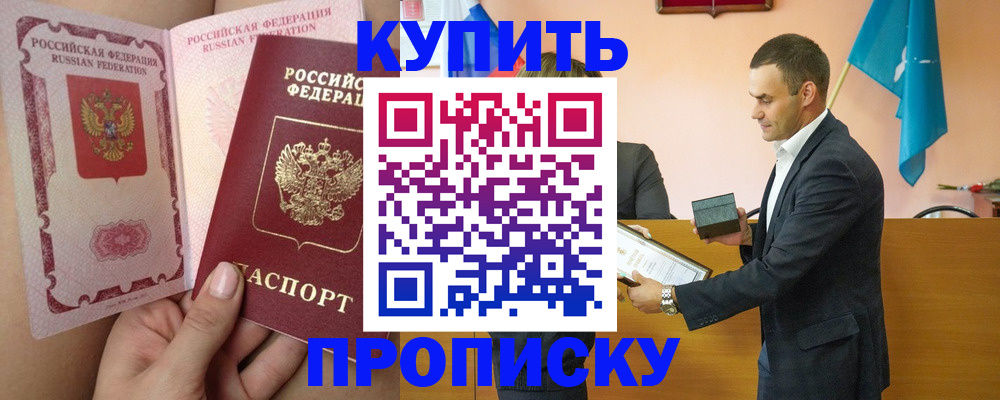 найти адрес прописки в Новой Ляле