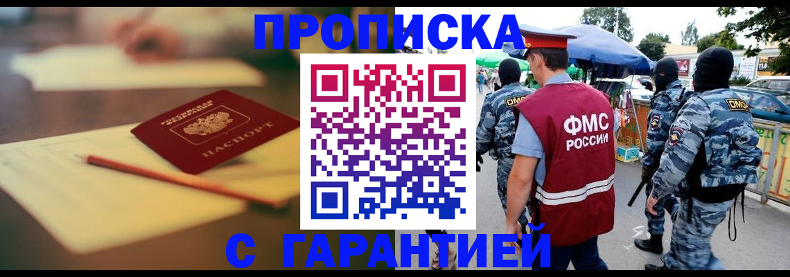 прописка для кредита в Новой Ляле